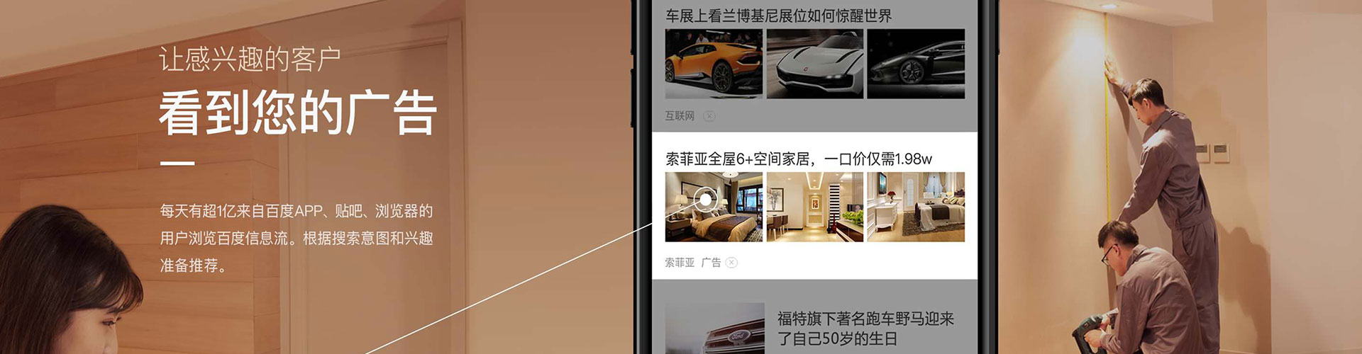 源汇竞价开户
